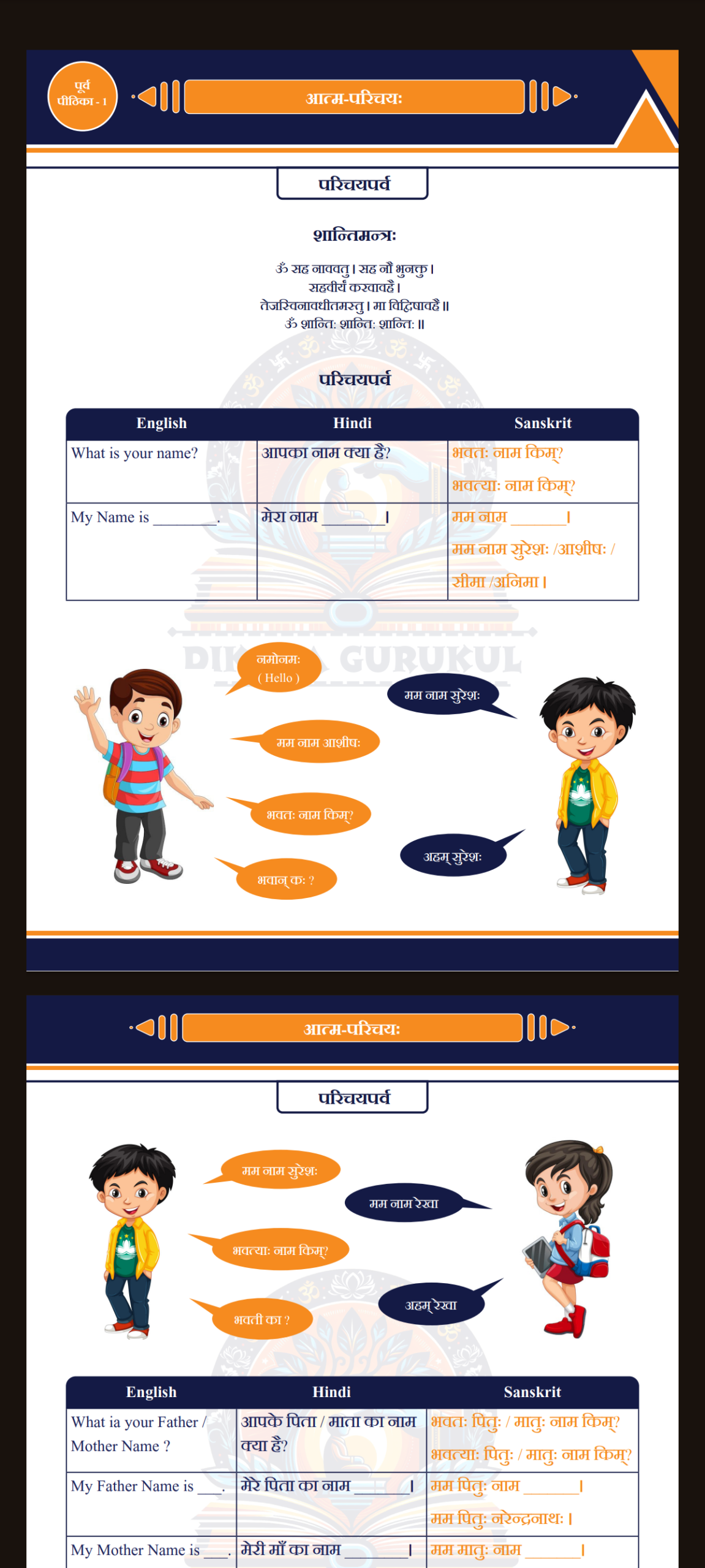 Screenshot_20260223-144341.Drive