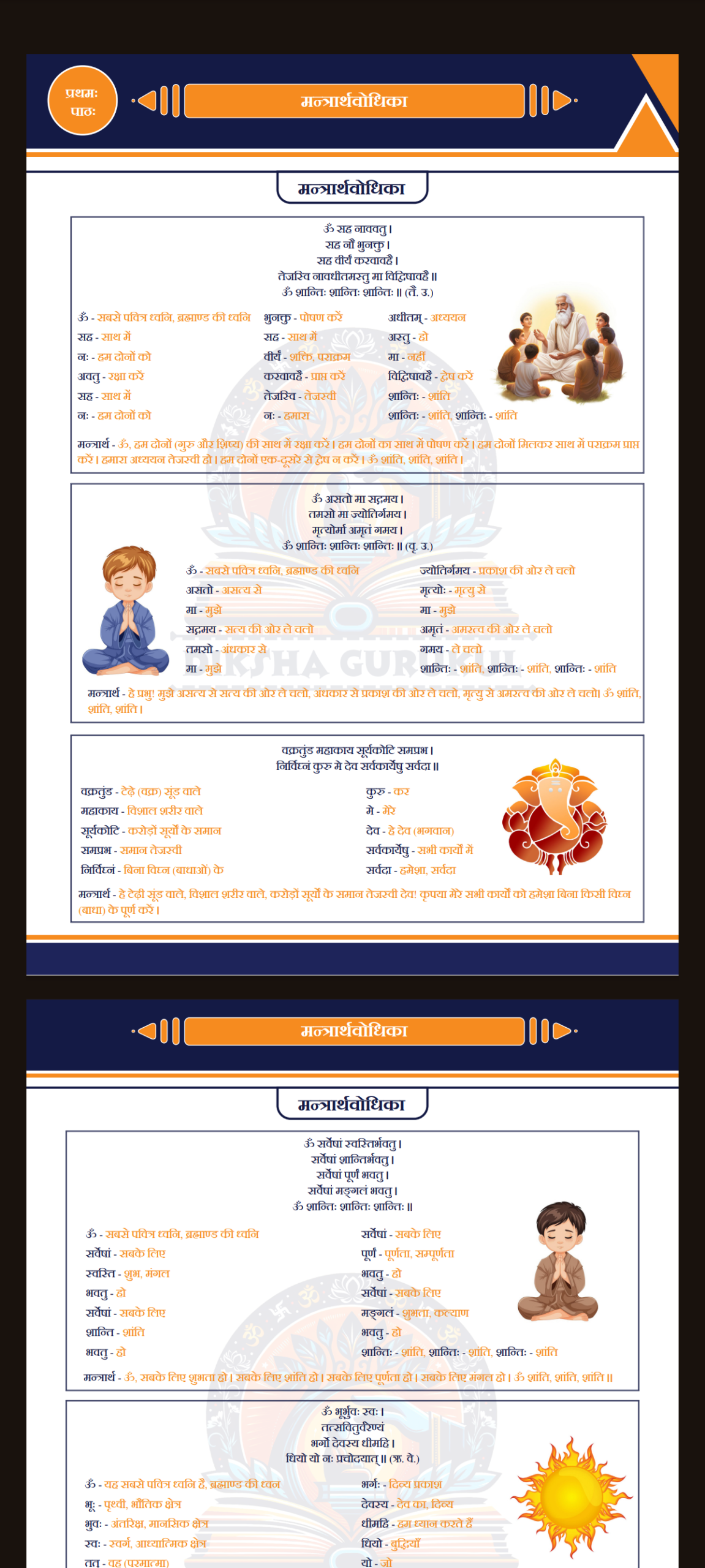 Screenshot_20260223-144404.Drive