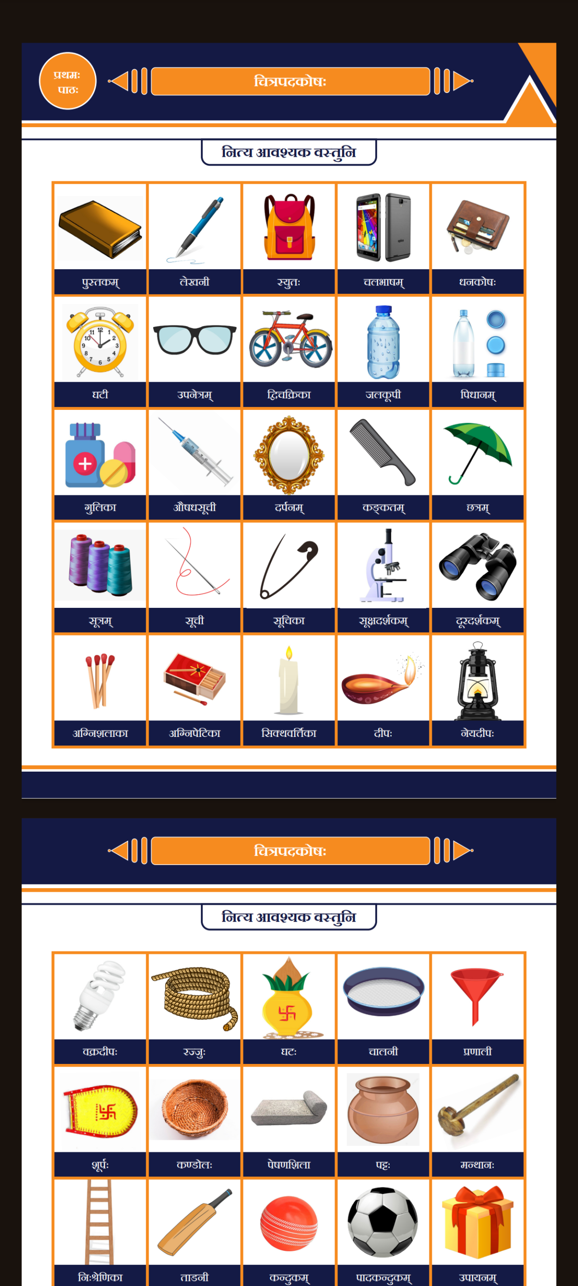 Screenshot_20260223-144443.Drive