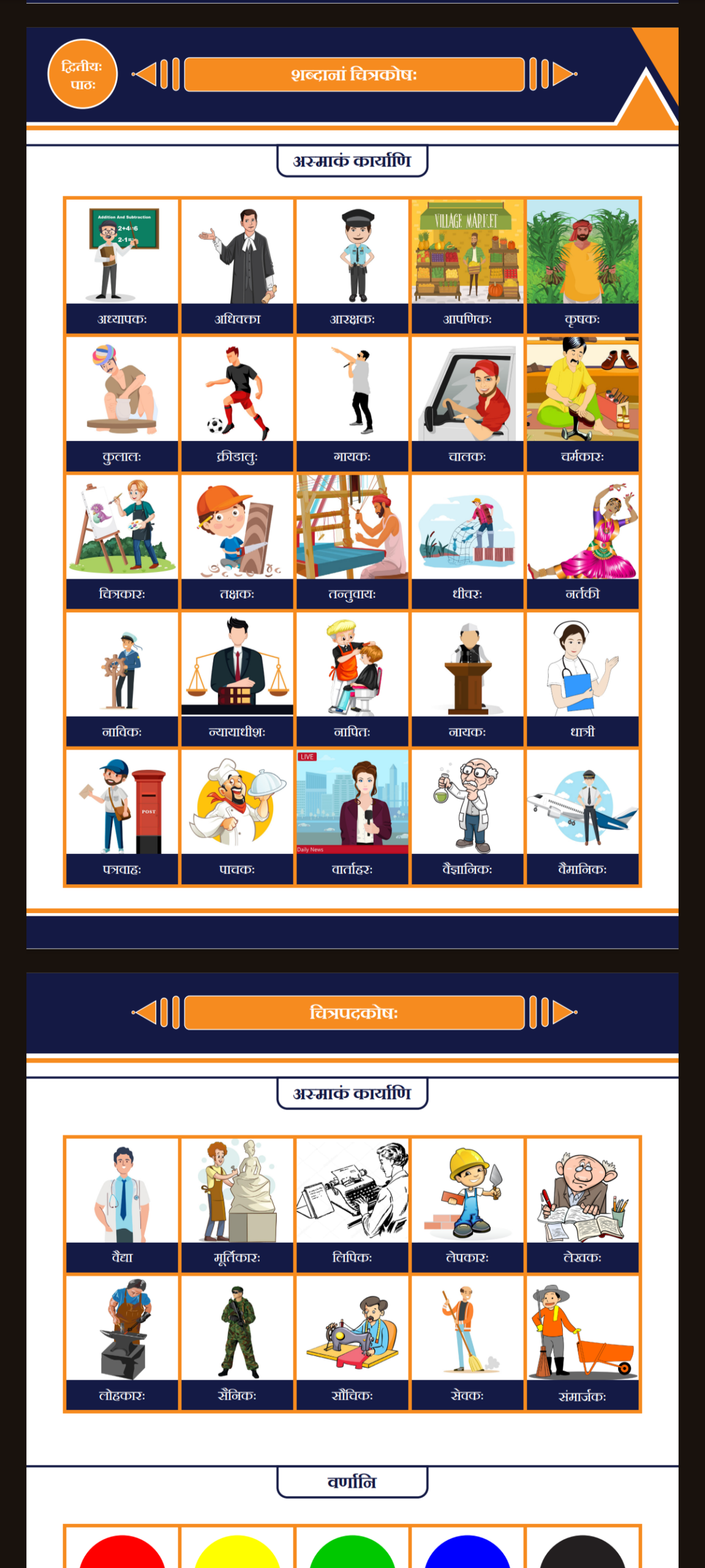 Screenshot_20260223-144519.Drive