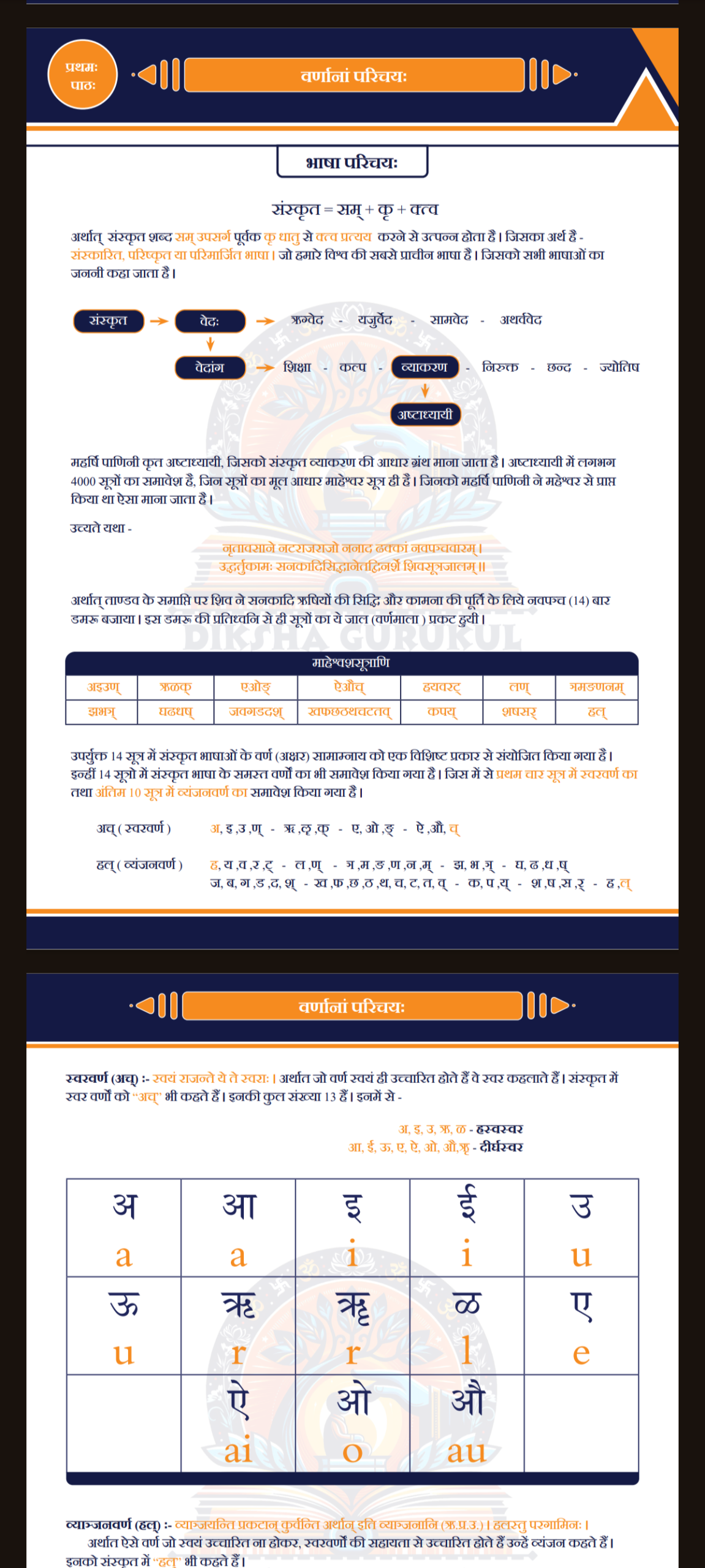 Screenshot_20260223-144614.Drive