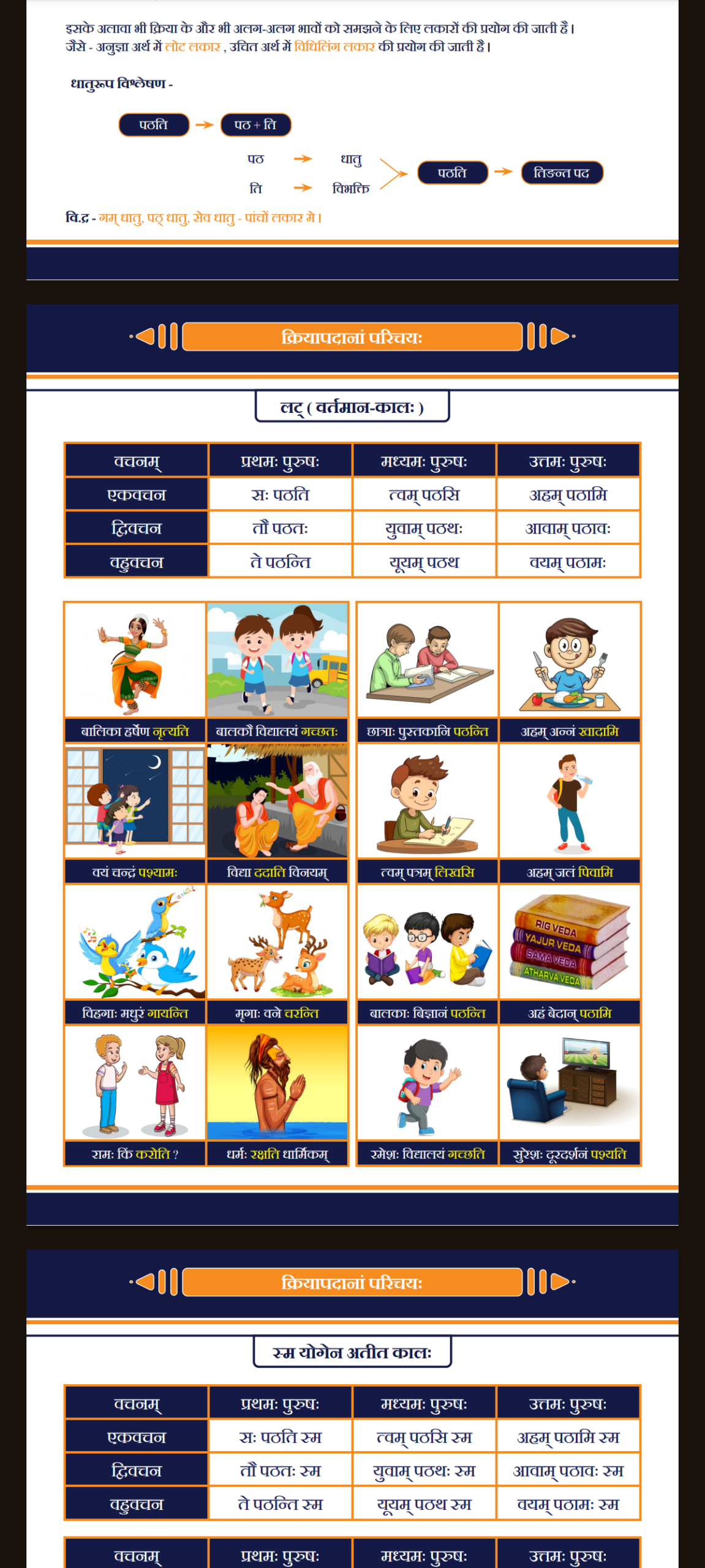 Screenshot_20260223-145603.Drive