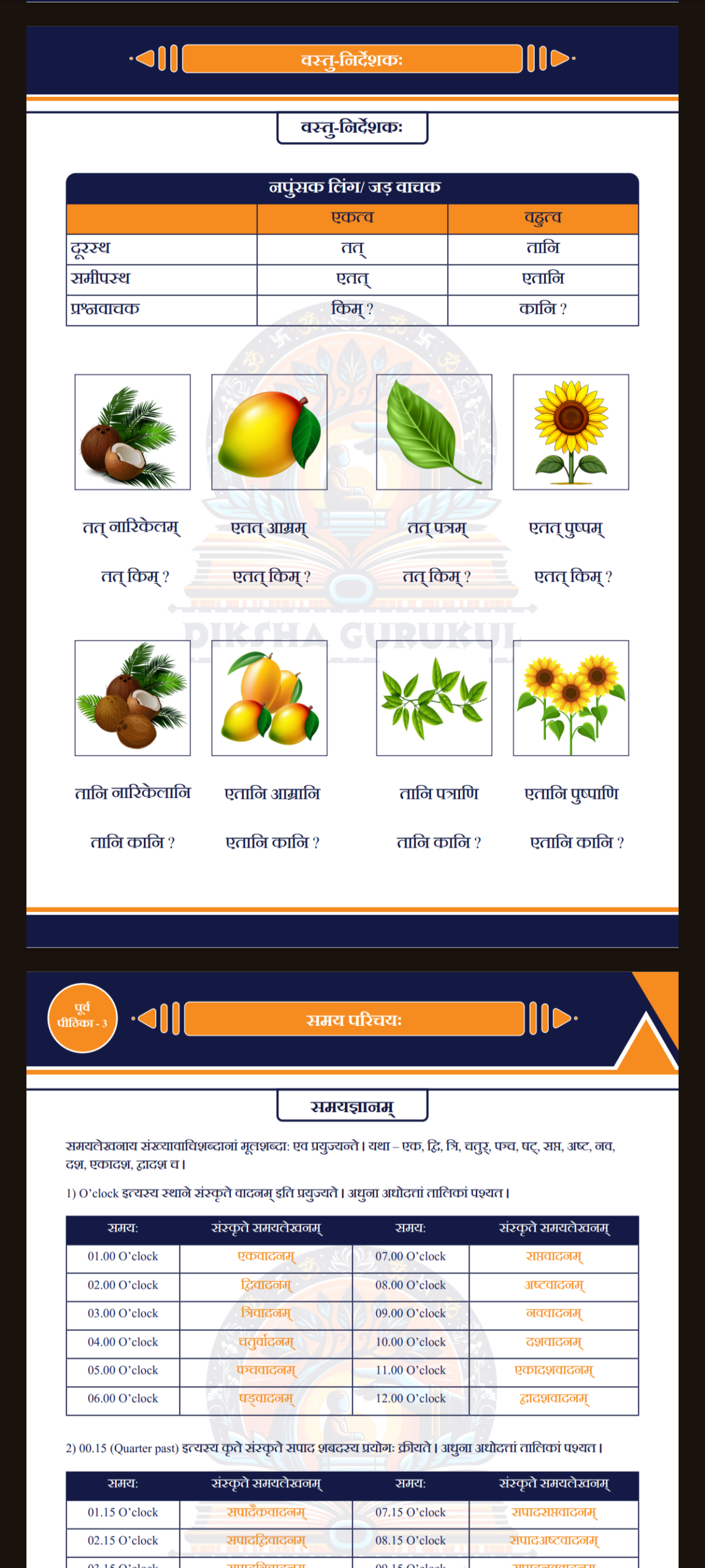 Screenshot_20260223-145731.Drive